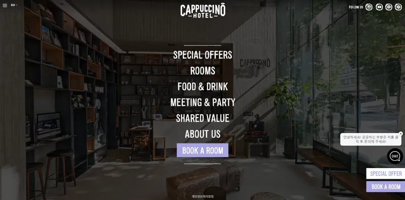 HOTEL CAPPUCCINO - 프로젝트 이미지