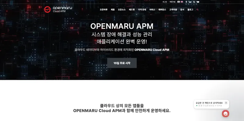 OPENMARU - 프로젝트 이미지