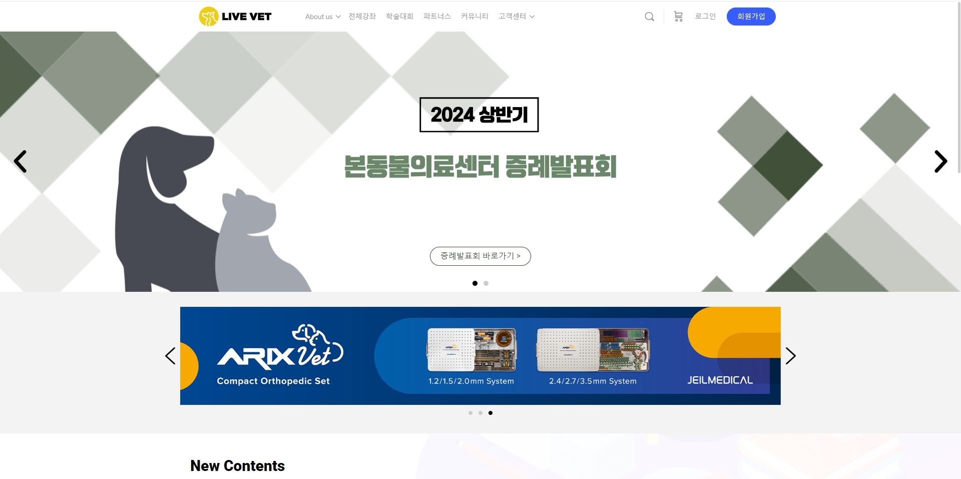 라이브벳