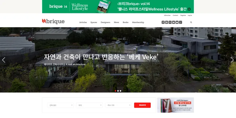 브리크매거진 - 프로젝트 이미지