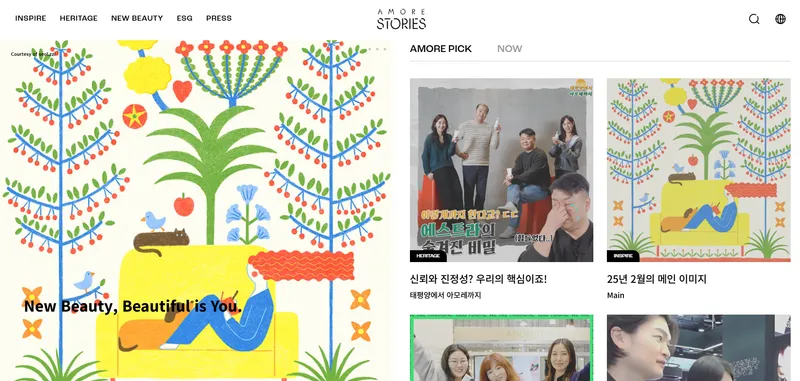 아모레스토리 - 프로젝트 이미지