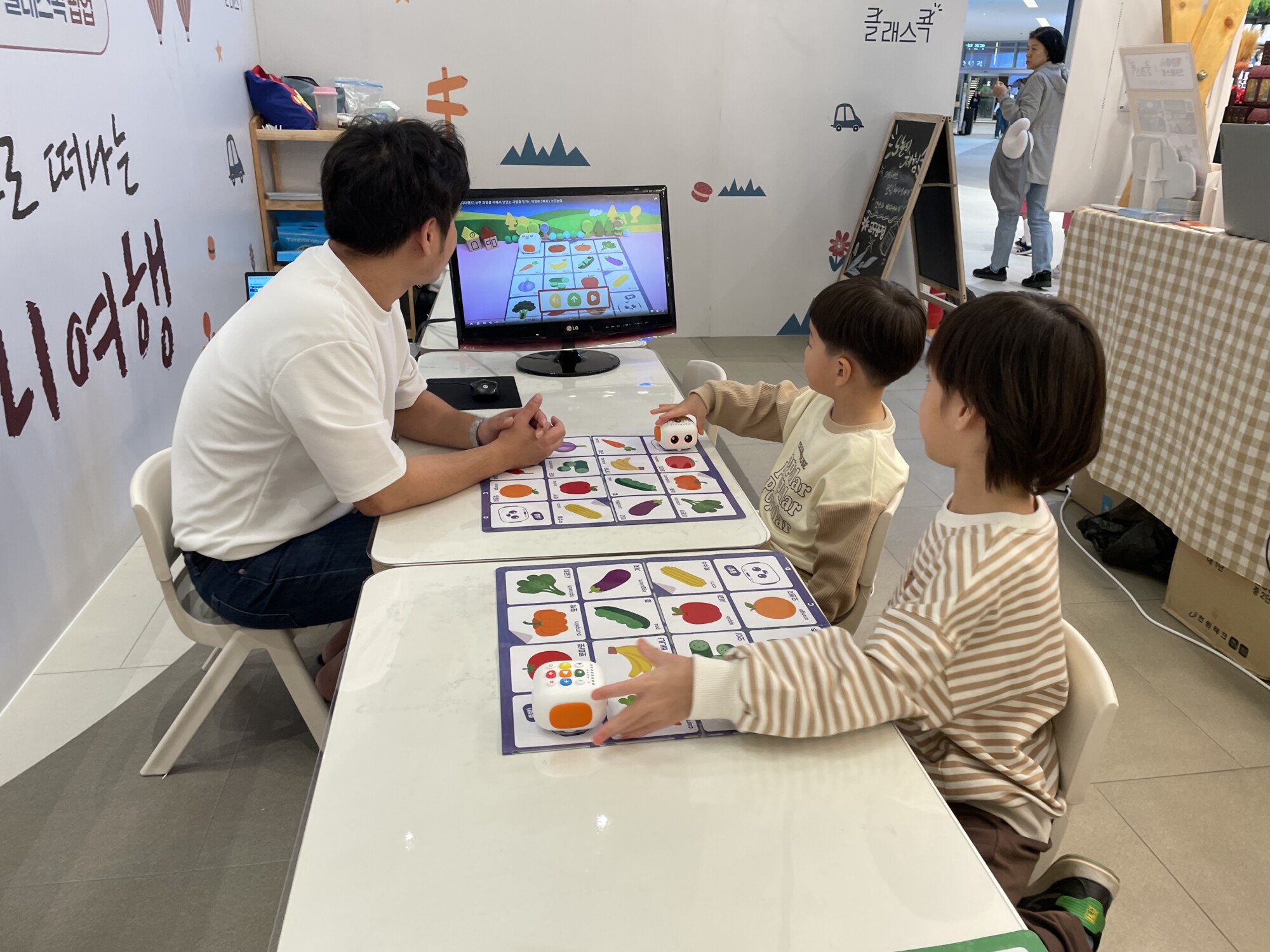 크레용스쿨